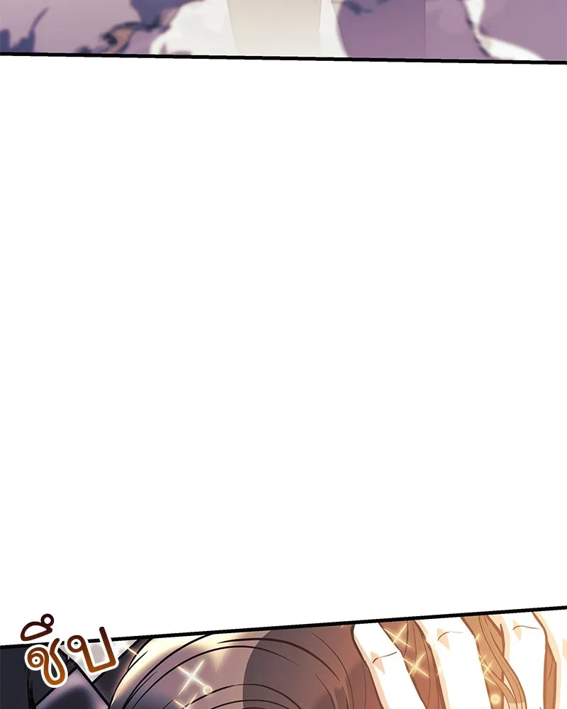 สัปดาห์นี้งดอัปตอนใหม่ ตอนที่ 51 รูปที่ 73