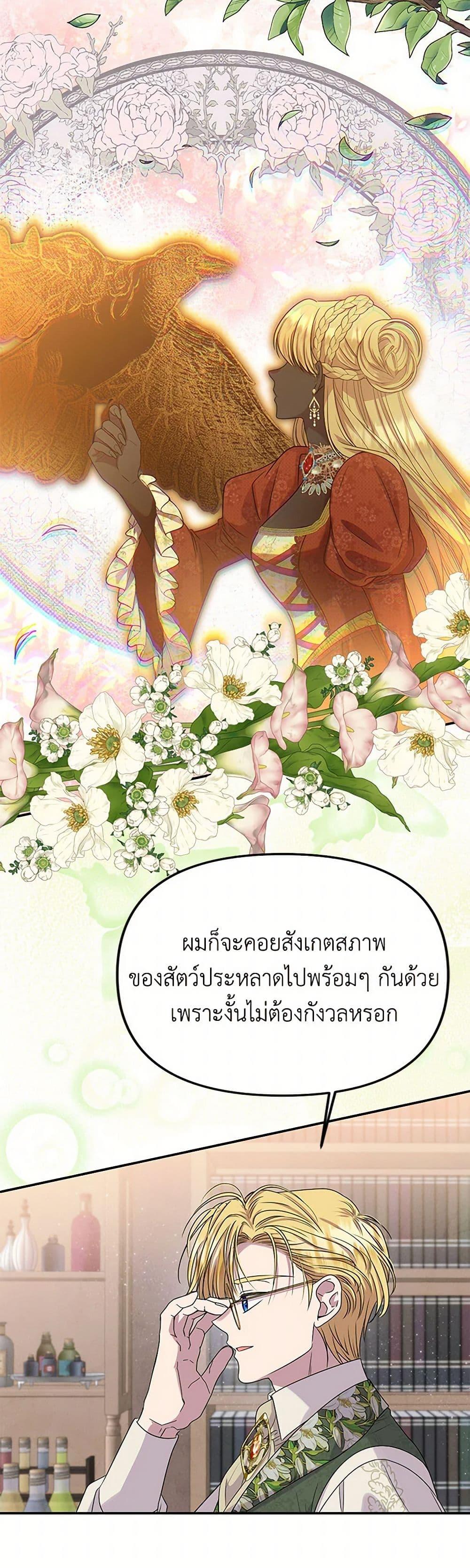 Manga-lc-com อ่านมังงะ อ่านการ์ตูน ออนไลน์ ฟรี Materialistic Princess ตอนที่ 1 2 3 4 5 6 7 8 9 10 11 12 13 14 ฟรี ไม่มีโฆษณา Manga-lc - อ่าน มังงะ อ่าน การ์ตูน ออนไลน์ อ่านมังงะ ฟรี