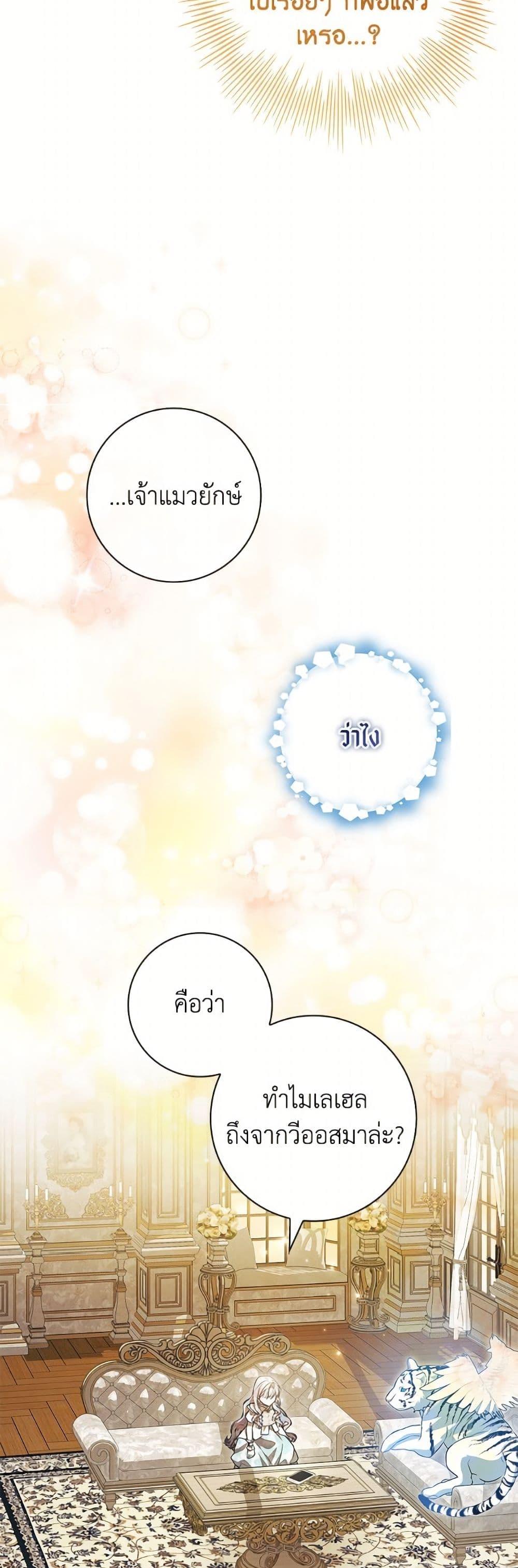 Manga-lc-com อ่านมังงะ อ่านการ์ตูน ออนไลน์ ฟรี I Adopted A Villainous Dad ตอนที่ 1 2 3 4 5 6 7 8 9 10 11 12 13 14 ฟรี ไม่มีโฆษณา Manga-lc - อ่าน มังงะ อ่าน การ์ตูน ออนไลน์ อ่านมังงะ ฟรี