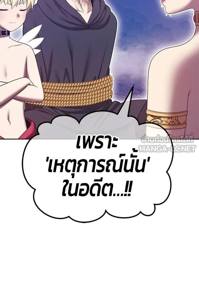 +99 ท่อนไม้ ตอนที่ 183 รูปที่ 327