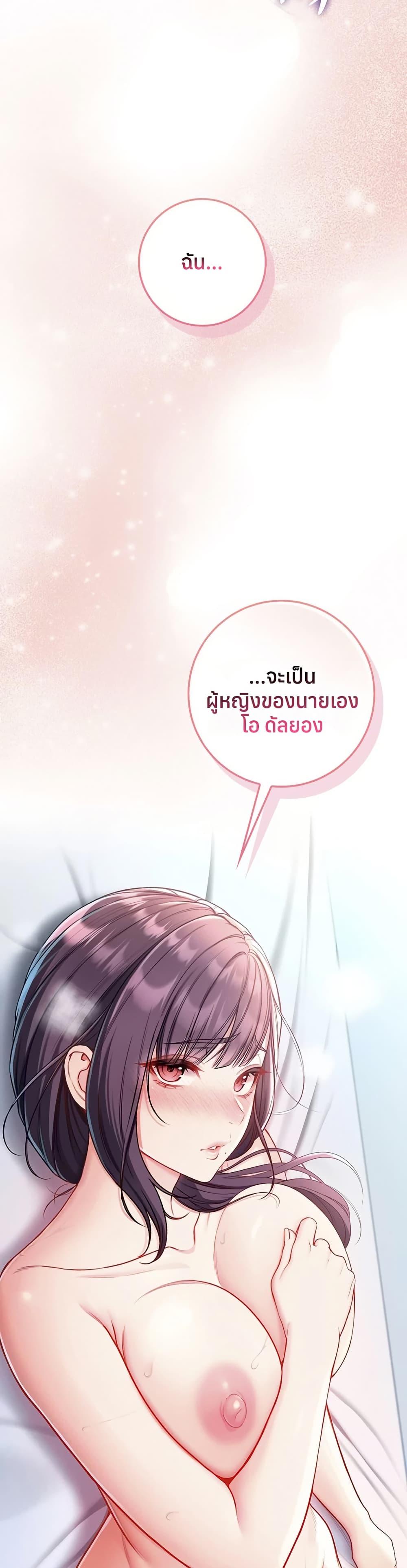 Doujin-Lc- อ่าน โดจิน มังฮวา เกาหลี ญี่ปุ่น จีน แปลไทย I Am a Vampire ตอนที่ 1 2 3 4 5 6 7 8 9 10 11 12 13 14 ฟรี ไม่มีโฆษณา อ่าน โดจิน Manhwa เกาหลี ญี่ปุ่น จีน เรามีครบ คัดมาให้เน้นๆ โดจิน 18+ รับประกันความฟินโดย  Doujin Lc