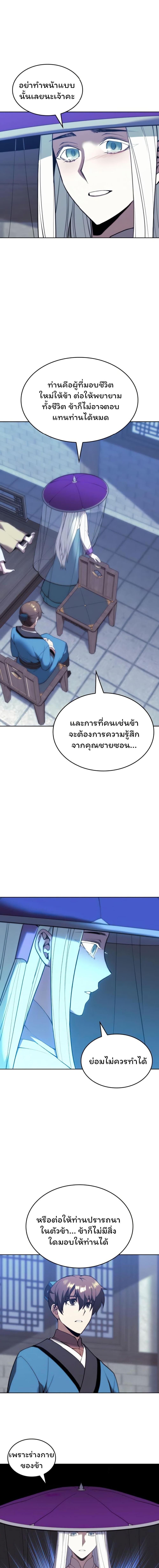 Manga-lc-com อ่านมังงะ อ่านการ์ตูน ออนไลน์ ฟรี Tale of a Scribe Who Retires to the Countryside ตอนที่ 1 2 3 4 5 6 7 8 9 10 11 12 13 14 ฟรี ไม่มีโฆษณา Manga-lc - อ่าน มังงะ อ่าน การ์ตูน ออนไลน์ อ่านมังงะ ฟรี