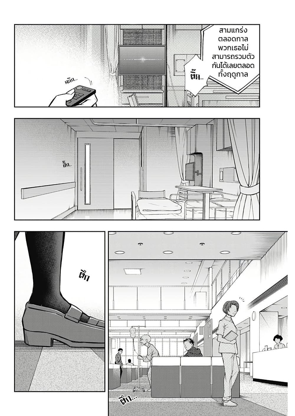 Manga-lc-com อ่านมังงะ อ่านการ์ตูน ออนไลน์ ฟรี Uma Musume Cinderella Gray ตอนที่ 1 2 3 4 5 6 7 8 9 10 11 12 13 14 ฟรี ไม่มีโฆษณา Manga-lc - อ่าน มังงะ อ่าน การ์ตูน ออนไลน์ อ่านมังงะ ฟรี