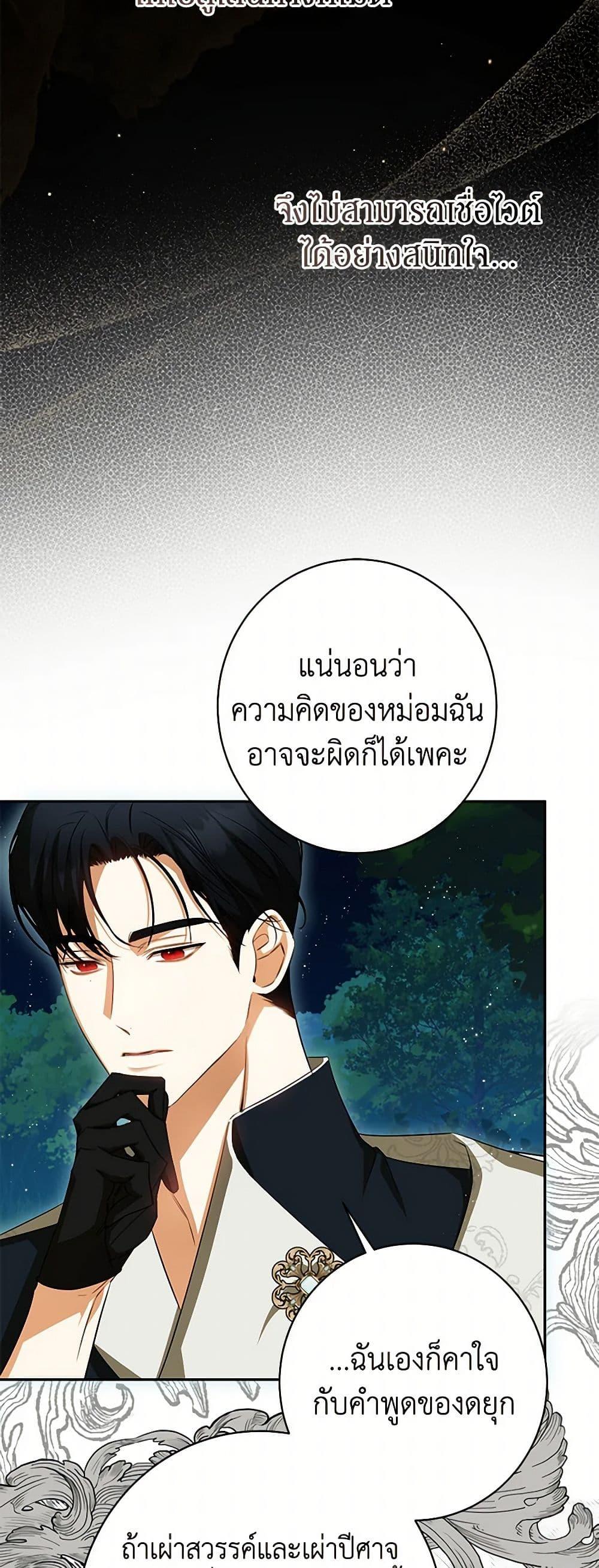Manga-lc-com อ่านมังงะ อ่านการ์ตูน ออนไลน์ ฟรี I Think I’ve Been Possessed Somewhere ตอนที่ 1 2 3 4 5 6 7 8 9 10 11 12 13 14 ฟรี ไม่มีโฆษณา Manga-lc - อ่าน มังงะ อ่าน การ์ตูน ออนไลน์ อ่านมังงะ ฟรี