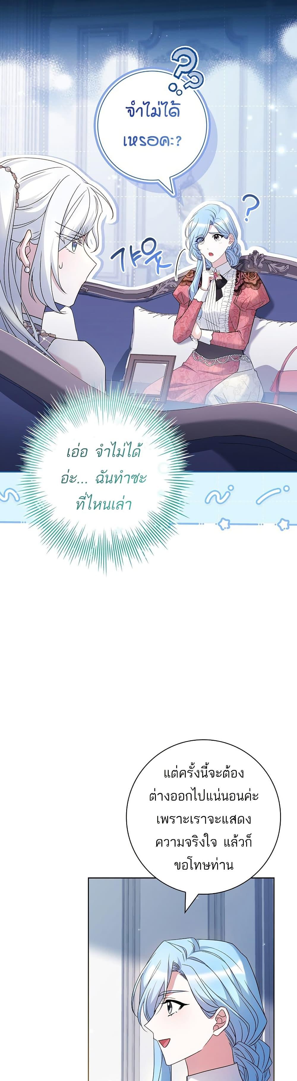 Manga-lc-com อ่านมังงะ อ่านการ์ตูน ออนไลน์ ฟรี Honey, Why Can’t We Get a Divorce ตอนที่ 1 2 3 4 5 6 7 8 9 10 11 12 13 14 ฟรี ไม่มีโฆษณา Manga-lc - อ่าน มังงะ อ่าน การ์ตูน ออนไลน์ อ่านมังงะ ฟรี