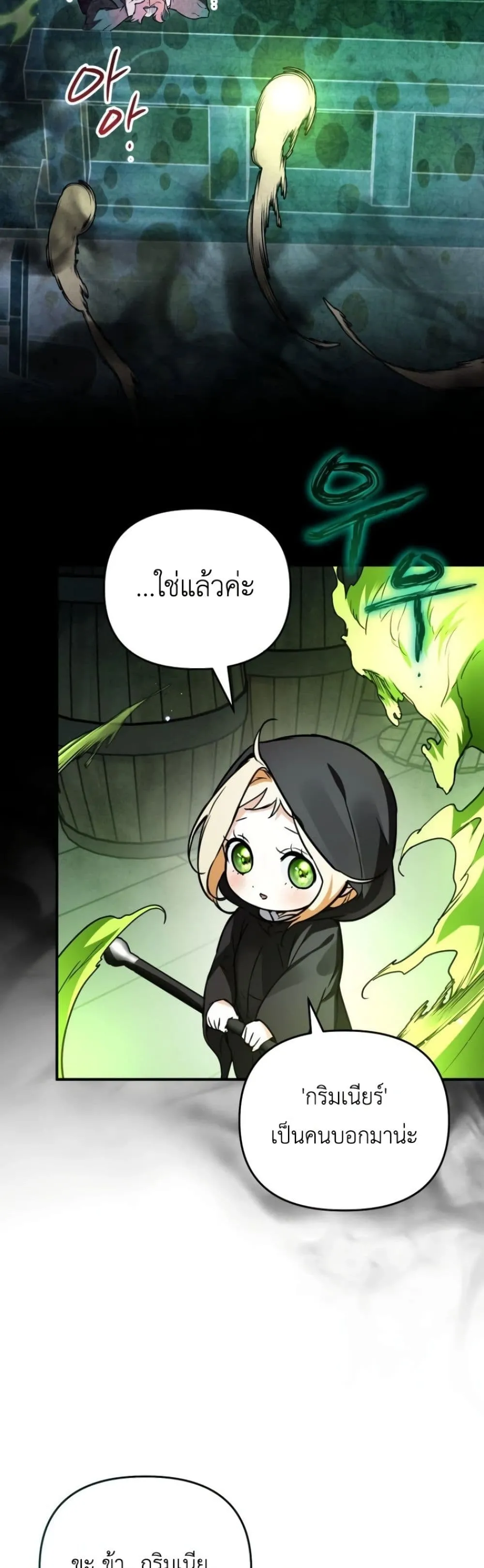 Manga-lc-com อ่านมังงะ อ่านการ์ตูน ออนไลน์ ฟรี Secretly Strong and Searching for My Daddy ตอนที่ 1 2 3 4 5 6 7 8 9 10 11 12 13 14 ฟรี ไม่มีโฆษณา Manga-lc - อ่าน มังงะ อ่าน การ์ตูน ออนไลน์ อ่านมังงะ ฟรี