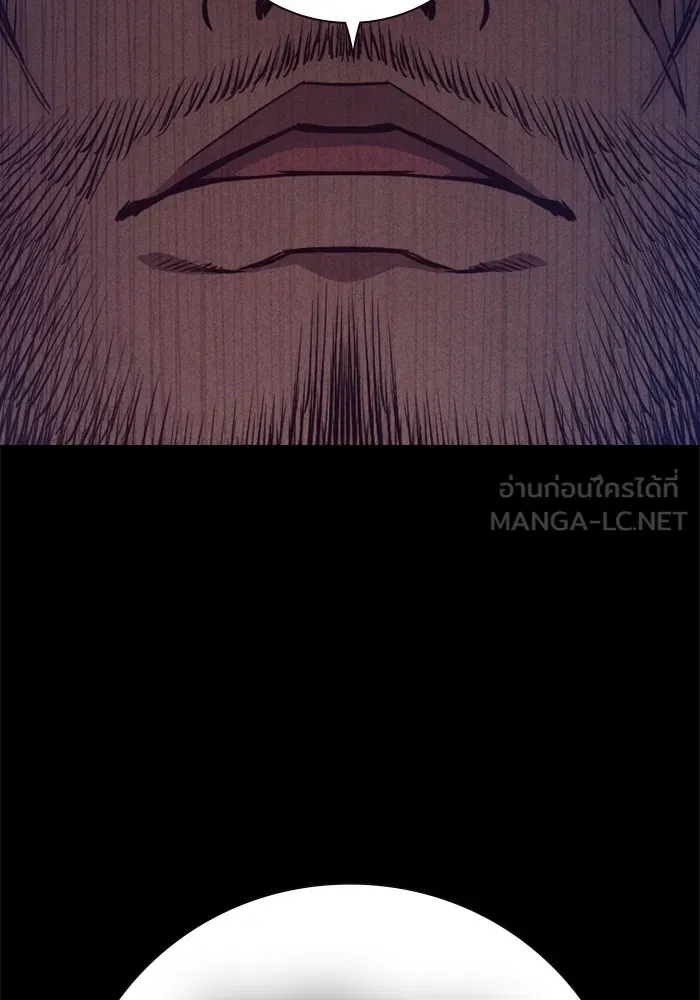 เยาวชนคนคุก ตอนที่ 29 รูปที่ 204