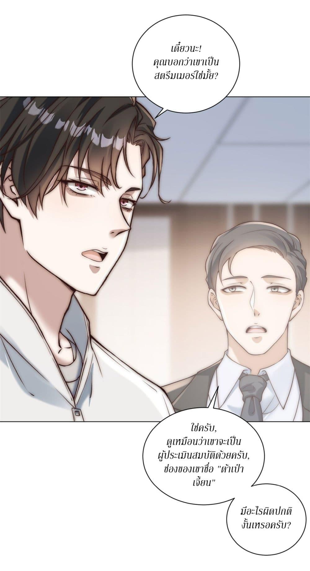 Manga-lc-com อ่านมังงะ อ่านการ์ตูน ออนไลน์ ฟรี Dominating With the Price Collapse System ตอนที่ 1 2 3 4 5 6 7 8 9 10 11 12 13 14 ฟรี ไม่มีโฆษณา Manga-lc - อ่าน มังงะ อ่าน การ์ตูน ออนไลน์ อ่านมังงะ ฟรี