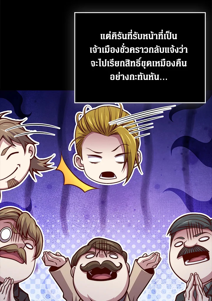 Manga-lc-com อ่านมังงะ อ่านการ์ตูน ออนไลน์ ฟรี The Lord of Coins ตอนที่ 1 2 3 4 5 6 7 8 9 10 11 12 13 14 ฟรี ไม่มีโฆษณา Manga-lc - อ่าน มังงะ อ่าน การ์ตูน ออนไลน์ อ่านมังงะ ฟรี
