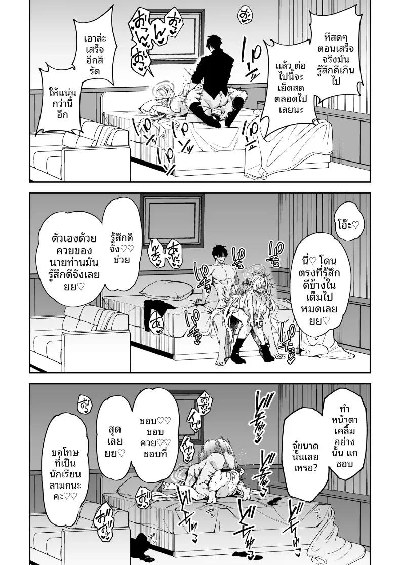 Doujin-Lc- อ่าน โดจิน มังฮวา เกาหลี ญี่ปุ่น จีน แปลไทย หนทางเดียวที่จะสานสัมพันธ์กับนักเรียน (Syunichi) ตอนที่ 1 2 3 4 5 6 7 8 9 10 11 12 13 14 ฟรี ไม่มีโฆษณา อ่าน โดจิน Manhwa เกาหลี ญี่ปุ่น จีน เรามีครบ คัดมาให้เน้นๆ โดจิน 18+ รับประกันความฟินโดย  Doujin Lc