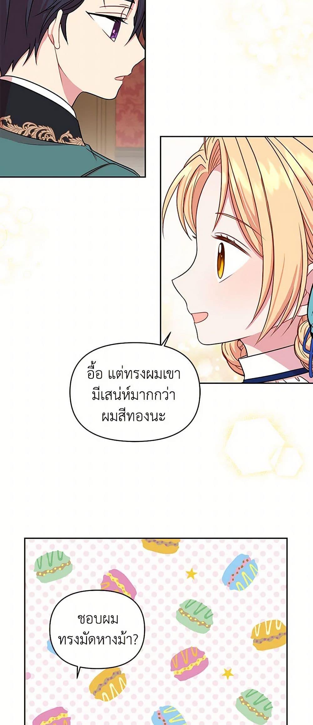 Manga-lc-com อ่านมังงะ อ่านการ์ตูน ออนไลน์ ฟรี My BFF is a Tyrant in Training ตอนที่ 1 2 3 4 5 6 7 8 9 10 11 12 13 14 ฟรี ไม่มีโฆษณา Manga-lc - อ่าน มังงะ อ่าน การ์ตูน ออนไลน์ อ่านมังงะ ฟรี