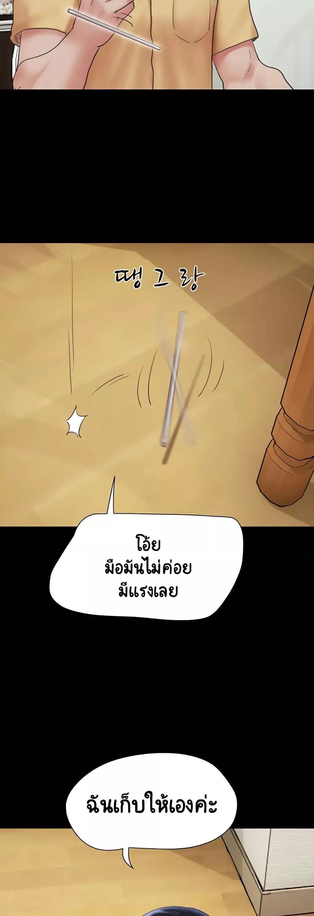 Doujin-Lc- อ่าน โดจิน มังฮวา เกาหลี ญี่ปุ่น จีน แปลไทย Soeun ตอนที่ 1 2 3 4 5 6 7 8 9 10 11 12 13 14 ฟรี ไม่มีโฆษณา อ่าน โดจิน Manhwa เกาหลี ญี่ปุ่น จีน เรามีครบ คัดมาให้เน้นๆ โดจิน 18+ รับประกันความฟินโดย  Doujin Lc