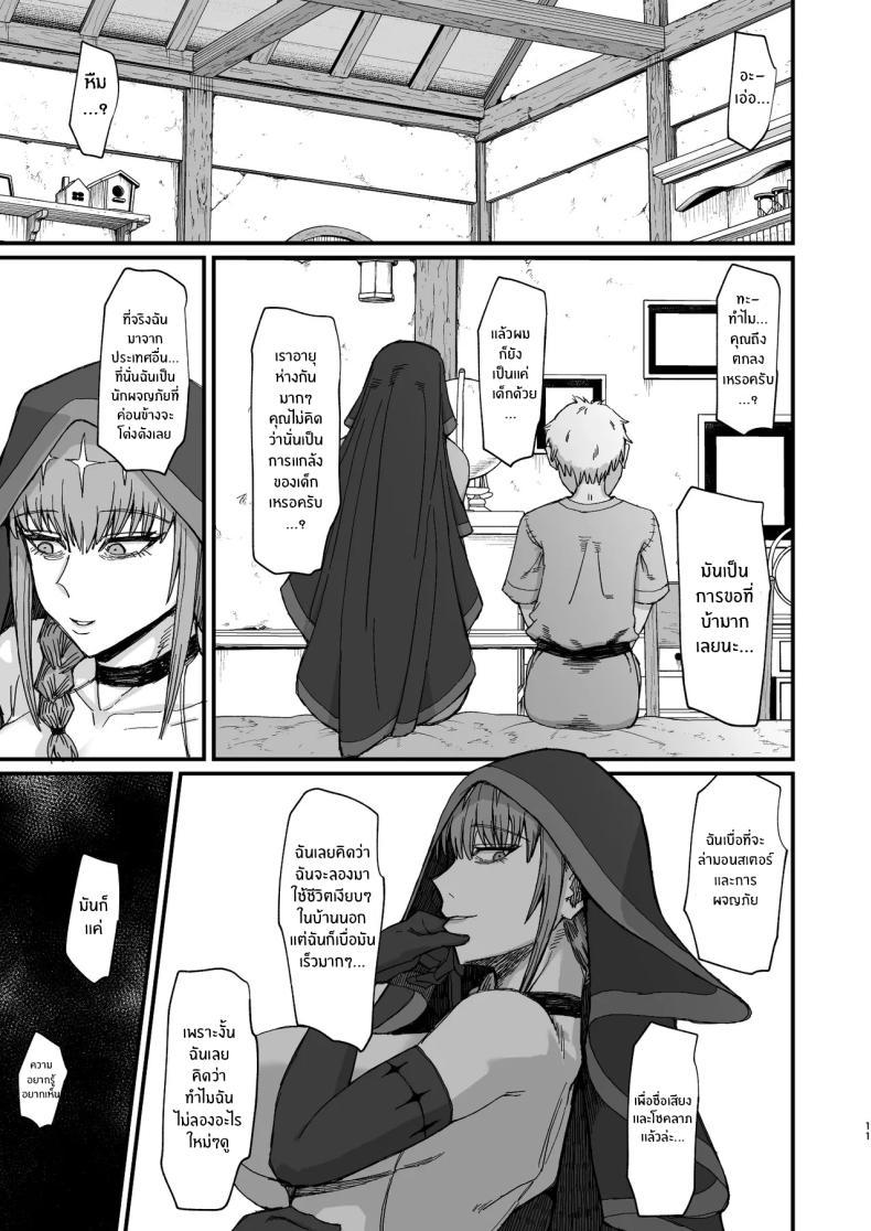Doujin-Lc- อ่าน โดจิน มังฮวา เกาหลี ญี่ปุ่น จีน แปลไทย อยู่ดีๆก็ได้เเม่มดเป็นเมีย[Kireinabuta (Butachang)] Majo no niku Witch Meat ตอนที่ 1 2 3 4 5 6 7 8 9 10 11 12 13 14 ฟรี ไม่มีโฆษณา อ่าน โดจิน Manhwa เกาหลี ญี่ปุ่น จีน เรามีครบ คัดมาให้เน้นๆ โดจิน 18+ รับประกันความฟินโดย  Doujin Lc