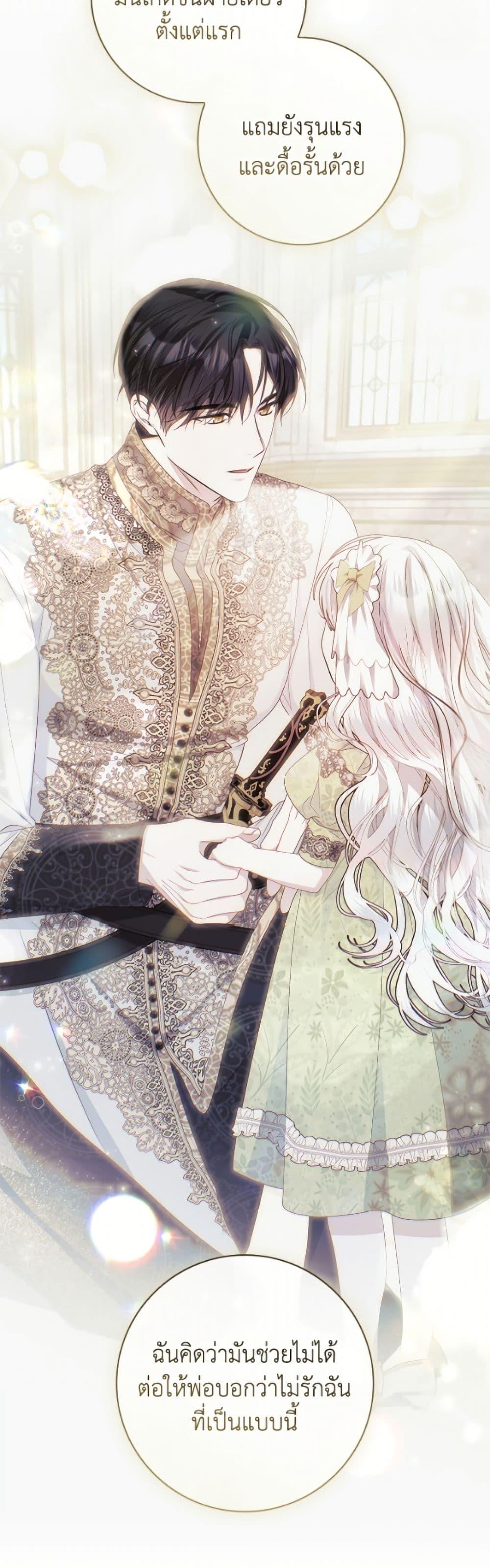 Manga-lc-com อ่านมังงะ อ่านการ์ตูน ออนไลน์ ฟรี I Adopted A Villainous Dad ตอนที่ 1 2 3 4 5 6 7 8 9 10 11 12 13 14 ฟรี ไม่มีโฆษณา Manga-lc - อ่าน มังงะ อ่าน การ์ตูน ออนไลน์ อ่านมังงะ ฟรี