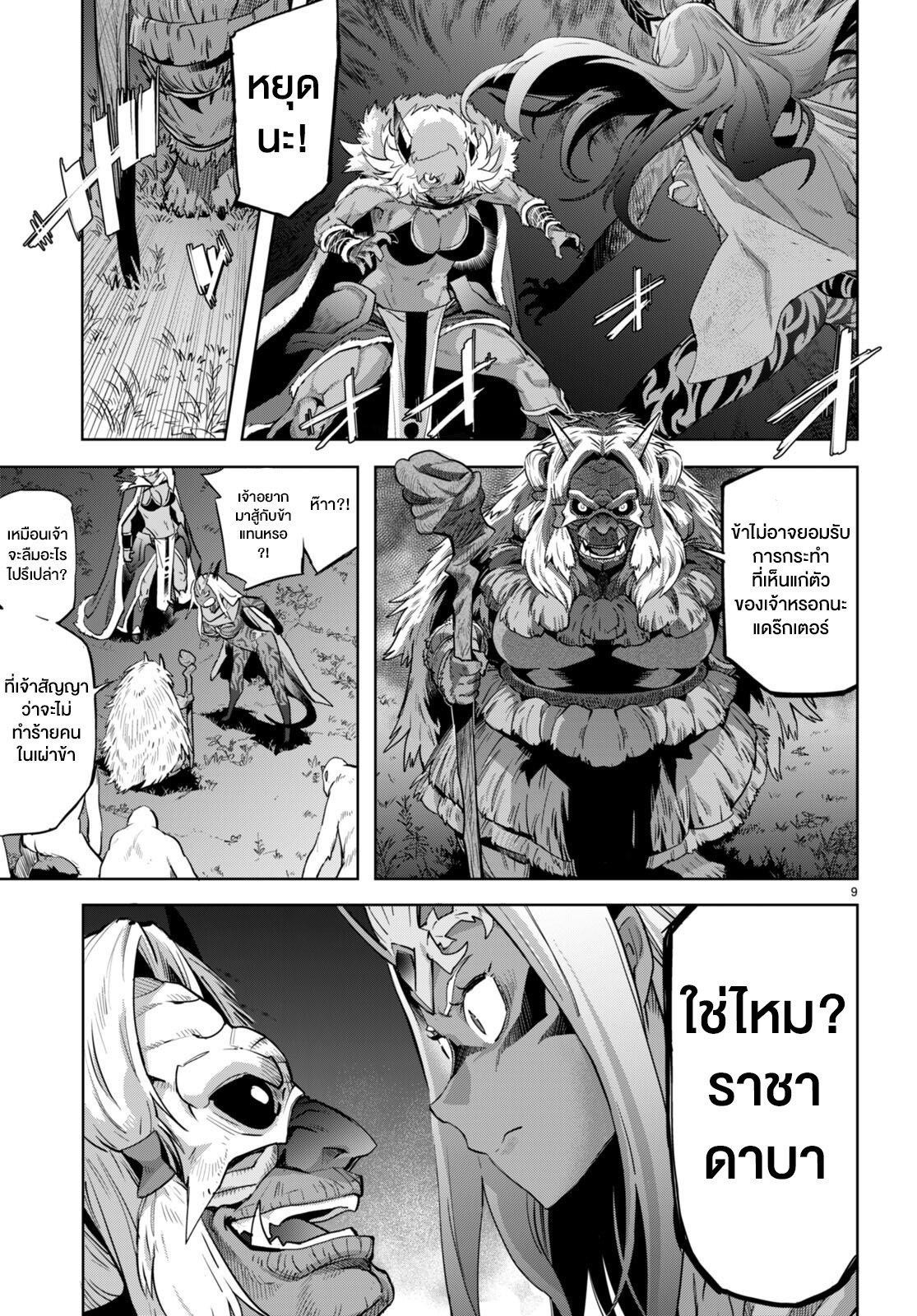 Manga-lc-com อ่านมังงะ อ่านการ์ตูน ออนไลน์ ฟรี Game of Familia Kazoku Senki ตอนที่ 1 2 3 4 5 6 7 8 9 10 11 12 13 14 ฟรี ไม่มีโฆษณา Manga-lc - อ่าน มังงะ อ่าน การ์ตูน ออนไลน์ อ่านมังงะ ฟรี