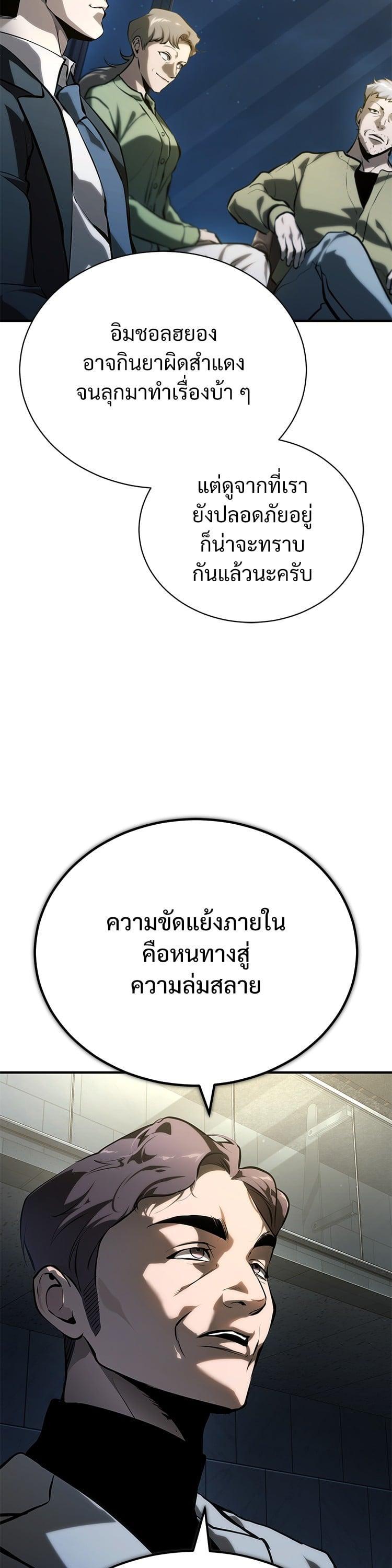 Manga-lc-com อ่านมังงะ อ่านการ์ตูน ออนไลน์ ฟรี Devil Returns To School Days ตอนที่ 1 2 3 4 5 6 7 8 9 10 11 12 13 14 ฟรี ไม่มีโฆษณา Manga-lc - อ่าน มังงะ อ่าน การ์ตูน ออนไลน์ อ่านมังงะ ฟรี