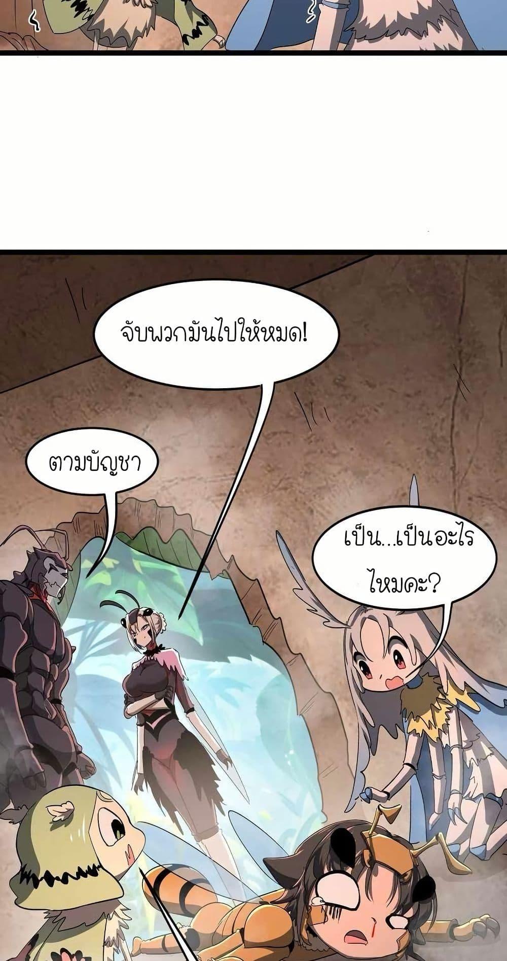 Manga-lc-com อ่านมังงะ อ่านการ์ตูน ออนไลน์ ฟรี My Clone is the Space Bug King ตอนที่ 1 2 3 4 5 6 7 8 9 10 11 12 13 14 ฟรี ไม่มีโฆษณา Manga-lc - อ่าน มังงะ อ่าน การ์ตูน ออนไลน์ อ่านมังงะ ฟรี