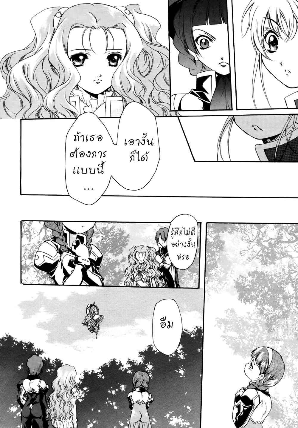 Manga-lc-com อ่านมังงะ อ่านการ์ตูน ออนไลน์ ฟรี Simoun ตอนที่ 1 2 3 4 5 6 7 8 9 10 11 12 13 14 ฟรี ไม่มีโฆษณา Manga-lc - อ่าน มังงะ อ่าน การ์ตูน ออนไลน์ อ่านมังงะ ฟรี