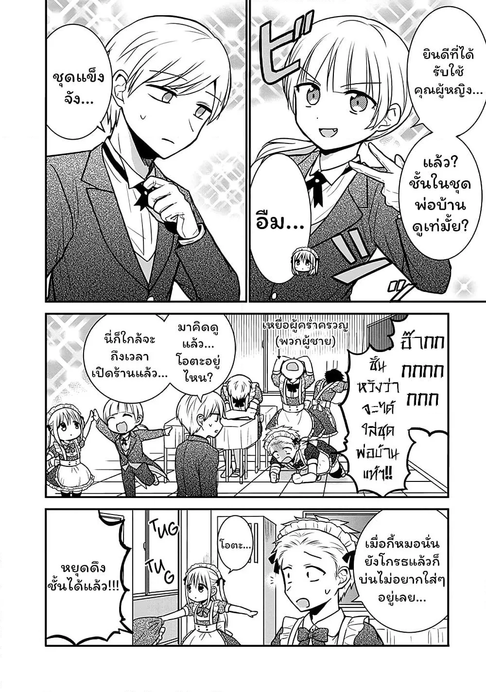 Manga-lc-com อ่านมังงะ อ่านการ์ตูน ออนไลน์ ฟรี Expressionless Kashiwada-san and Emotional Oota-kun ตอนที่ 1 2 3 4 5 6 7 8 9 10 11 12 13 14 ฟรี ไม่มีโฆษณา Manga-lc - อ่าน มังงะ อ่าน การ์ตูน ออนไลน์ อ่านมังงะ ฟรี