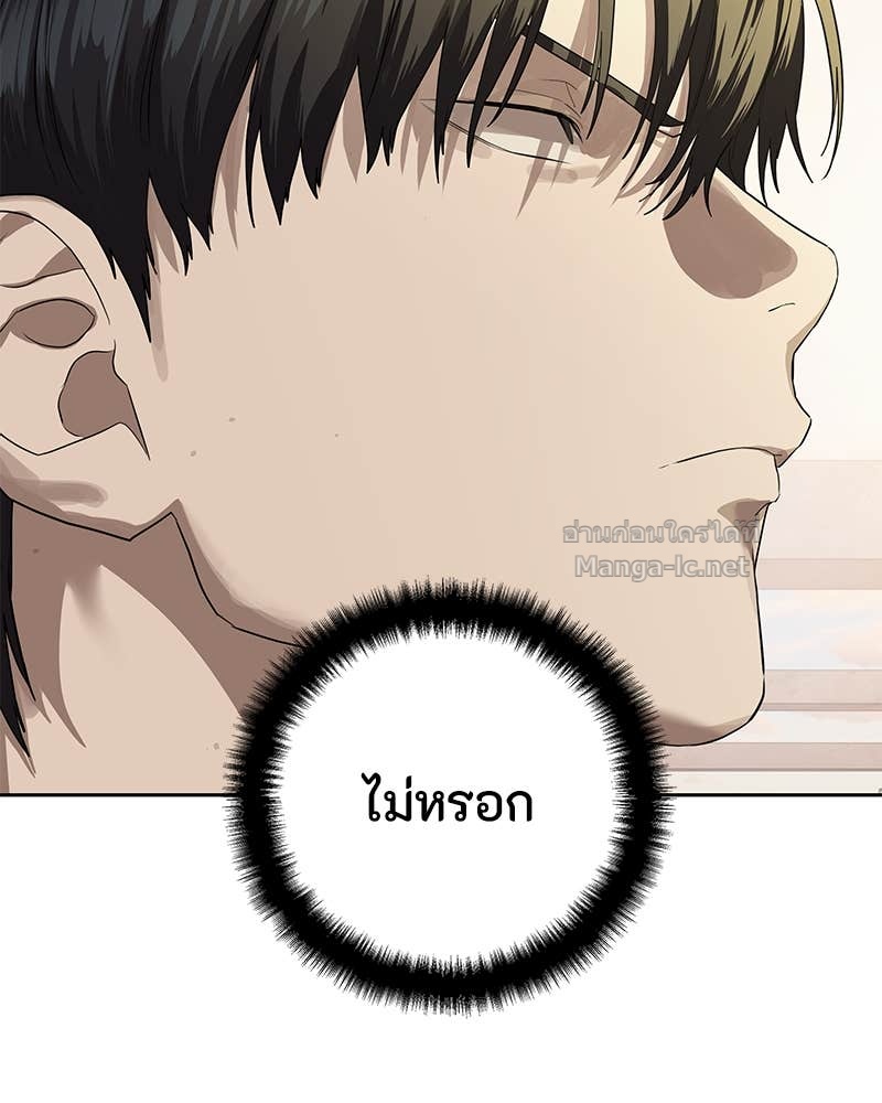 Doujin-Lc- อ่าน โดจิน มังฮวา เกาหลี ญี่ปุ่น จีน แปลไทย ข้าราชการพิเศษ ตอนที่ 1 2 3 4 5 6 7 8 9 10 11 12 13 14 ฟรี ไม่มีโฆษณา อ่าน โดจิน Manhwa เกาหลี ญี่ปุ่น จีน เรามีครบ คัดมาให้เน้นๆ โดจิน 18+ รับประกันความฟินโดย Doujin Lc