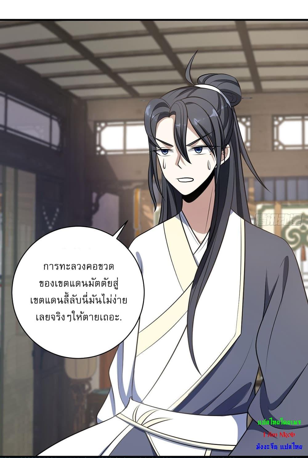 Manga-lc-com อ่านมังงะ อ่านการ์ตูน ออนไลน์ ฟรี Invincible After a Hundred Years of Seclusion ตอนที่ 1 2 3 4 5 6 7 8 9 10 11 12 13 14 ฟรี ไม่มีโฆษณา Manga-lc - อ่าน มังงะ อ่าน การ์ตูน ออนไลน์ อ่านมังงะ ฟรี