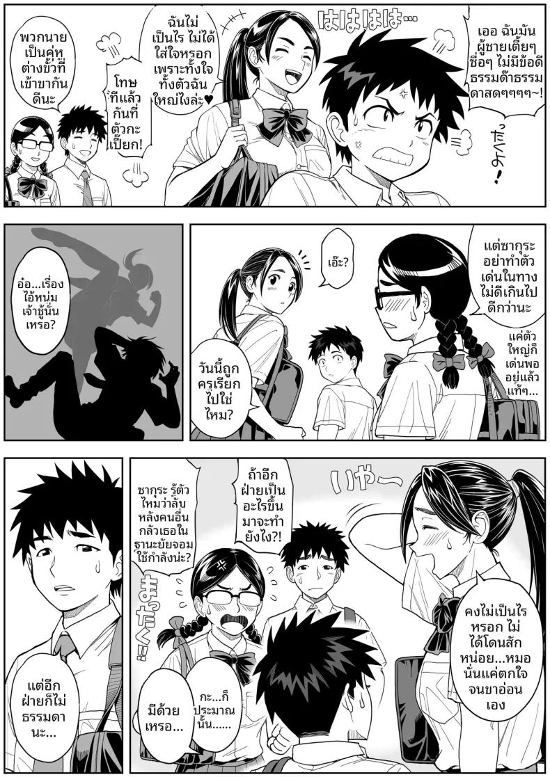 Doujin-Lc- อ่าน โดจิน มังฮวา เกาหลี ญี่ปุ่น จีน แปลไทย ดอกซากุระบานสะพรั่ง (Ganmenki JOE) ตอนที่ 1 2 3 4 5 6 7 8 9 10 11 12 13 14 ฟรี ไม่มีโฆษณา อ่าน โดจิน Manhwa เกาหลี ญี่ปุ่น จีน เรามีครบ คัดมาให้เน้นๆ โดจิน 18+ รับประกันความฟินโดย  Doujin Lc