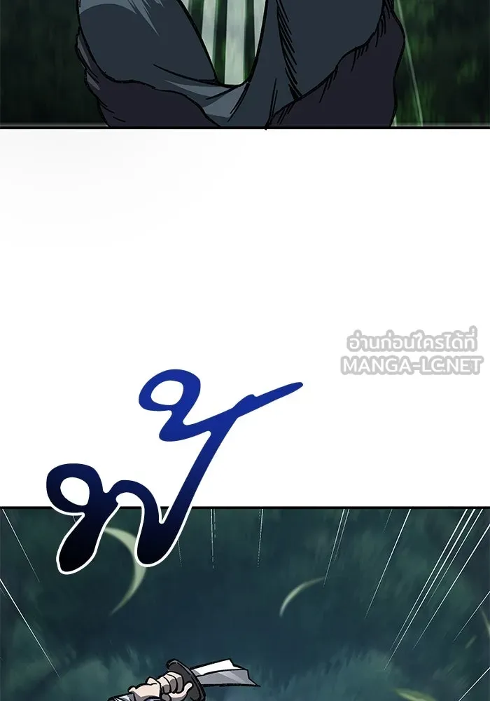 คุณปู่จอมยุทธกับหลานสาวสุดแกร่ง ตอนที่ 3 รูปที่ 150