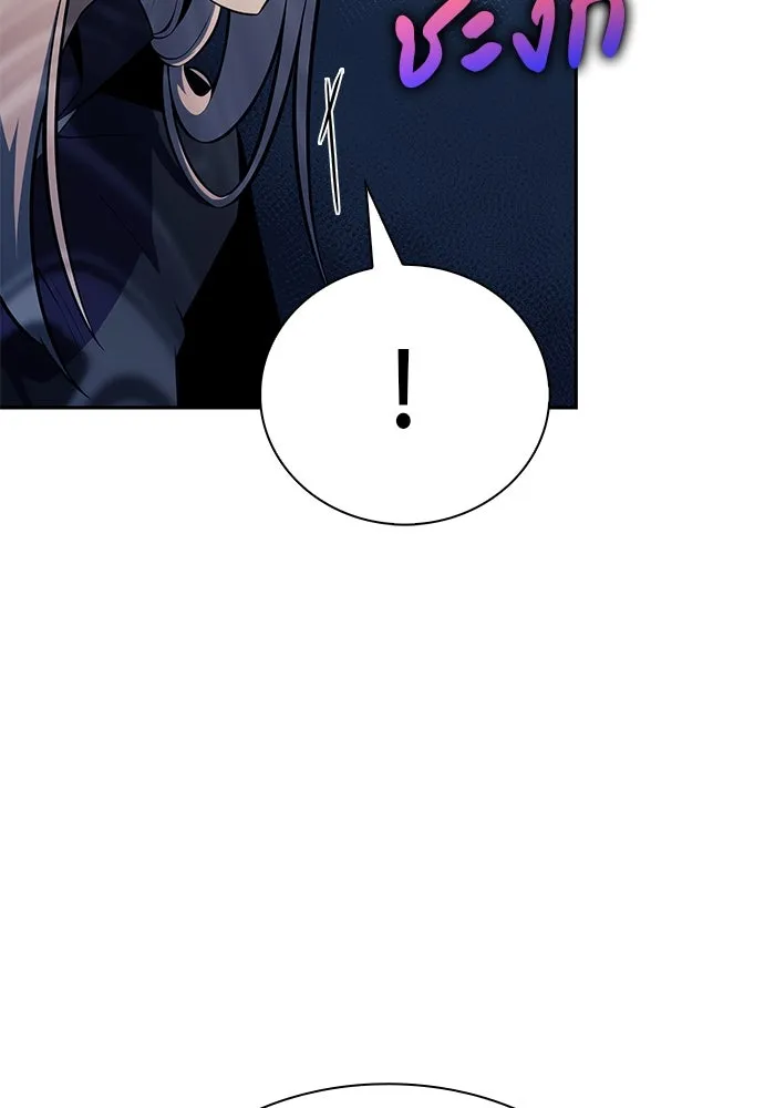 ลูกชายคนเล็กของดยุกคือมือสังหาร ตอนที่ 87 รูปที่ 82