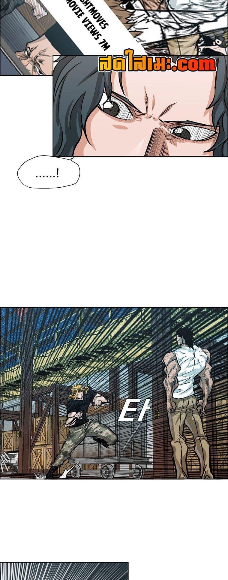 Manga-lc-com อ่านมังงะ อ่านการ์ตูน ออนไลน์ ฟรี Boss in School ตอนที่ 1 2 3 4 5 6 7 8 9 10 11 12 13 14 ฟรี ไม่มีโฆษณา Manga-lc - อ่าน มังงะ อ่าน การ์ตูน ออนไลน์ อ่านมังงะ ฟรี