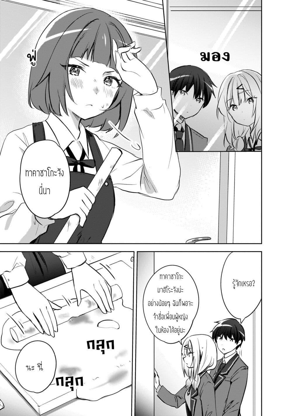 Manga-lc-com อ่านมังงะ อ่านการ์ตูน ออนไลน์ ฟรี Ushiro no Seki no Gyaru ni Sukarete Shimatta ตอนที่ 1 2 3 4 5 6 7 8 9 10 11 12 13 14 ฟรี ไม่มีโฆษณา Manga-lc - อ่าน มังงะ อ่าน การ์ตูน ออนไลน์ อ่านมังงะ ฟรี
