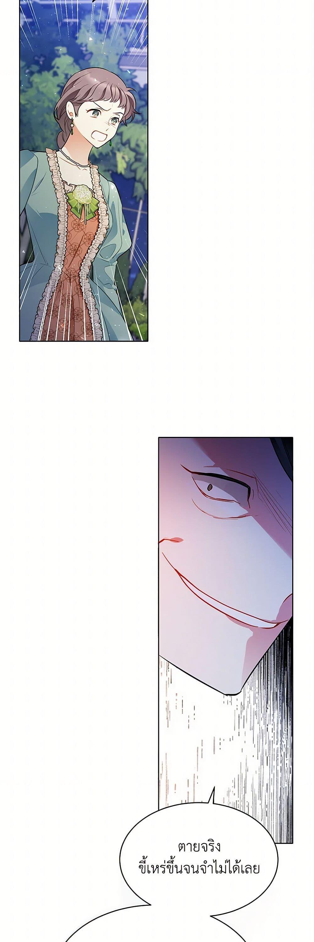 Manga-lc-com อ่านมังงะ อ่านการ์ตูน ออนไลน์ ฟรี The Detective Of Muiella ตอนที่ 1 2 3 4 5 6 7 8 9 10 11 12 13 14 ฟรี ไม่มีโฆษณา Manga-lc - อ่าน มังงะ อ่าน การ์ตูน ออนไลน์ อ่านมังงะ ฟรี