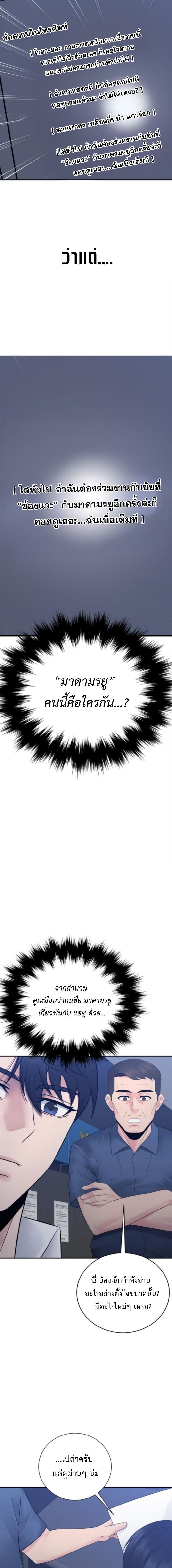Manga-lc-com อ่านมังงะ อ่านการ์ตูน ออนไลน์ ฟรี The Reincarnated Cop Who Strikes With Wealth ตอนที่ 1 2 3 4 5 6 7 8 9 10 11 12 13 14 ฟรี ไม่มีโฆษณา Manga-lc - อ่าน มังงะ อ่าน การ์ตูน ออนไลน์ อ่านมังงะ ฟรี