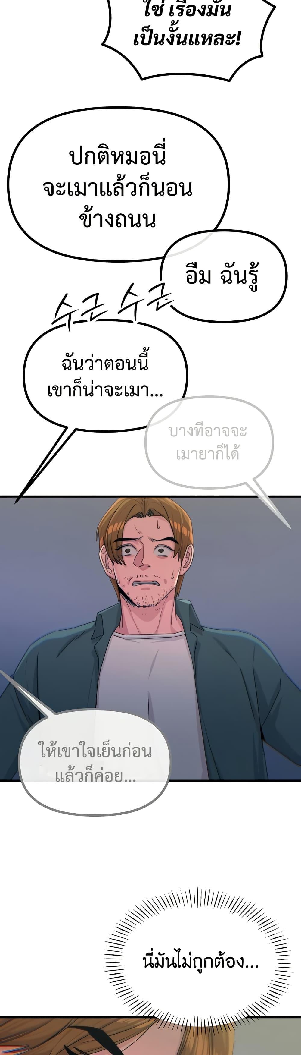 Doujin-Lc- อ่าน โดจิน มังฮวา เกาหลี ญี่ปุ่น จีน แปลไทย You Won’t ตอนที่ 1 2 3 4 5 6 7 8 9 10 11 12 13 14 ฟรี ไม่มีโฆษณา อ่าน โดจิน Manhwa เกาหลี ญี่ปุ่น จีน เรามีครบ คัดมาให้เน้นๆ โดจิน 18+ รับประกันความฟินโดย  Doujin Lc