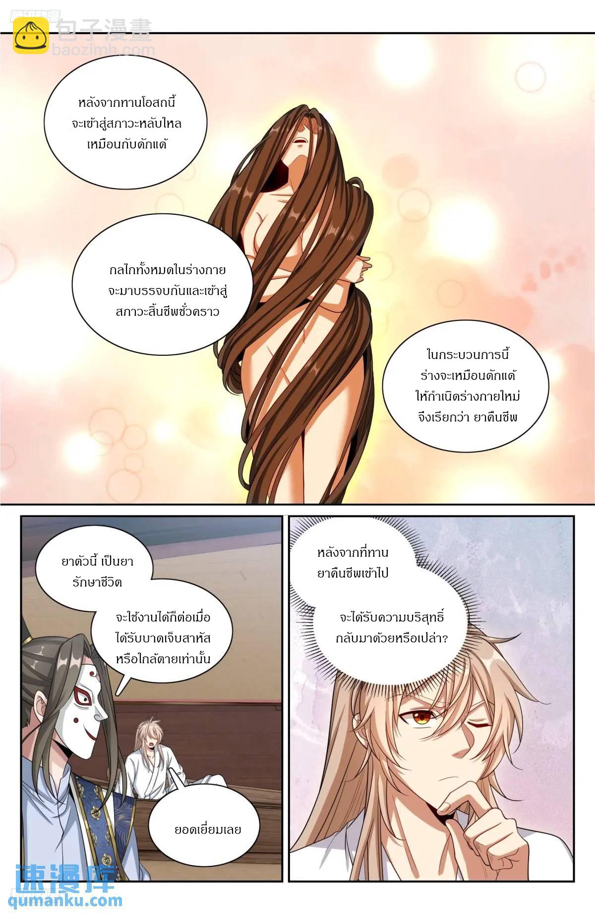 Manga-lc-com อ่านมังงะ อ่านการ์ตูน ออนไลน์ ฟรี Nightwatcher ตอนที่ 1 2 3 4 5 6 7 8 9 10 11 12 13 14 ฟรี ไม่มีโฆษณา Manga-lc - อ่าน มังงะ อ่าน การ์ตูน ออนไลน์ อ่านมังงะ ฟรี