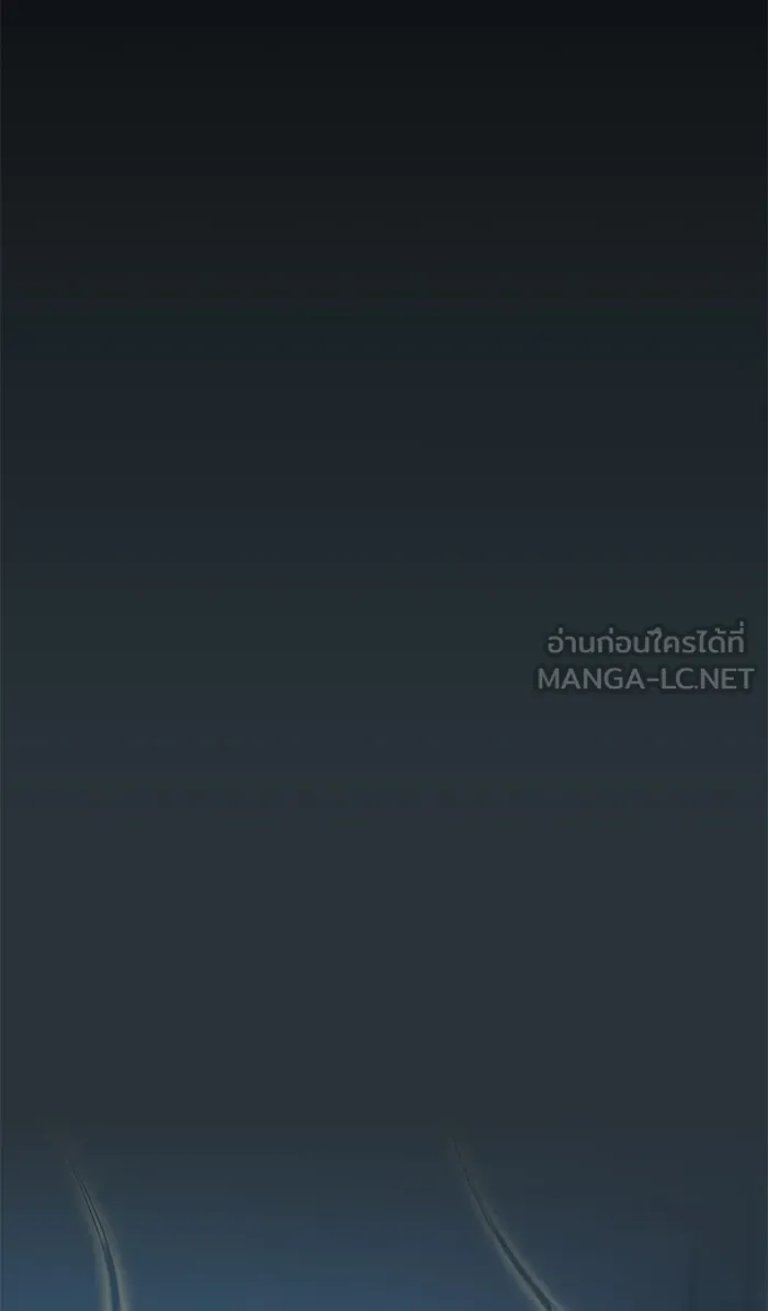 ผู้เล่นขั้นเทพแห่งหอคอยฝึกสอน ตอนที่ 89 รูปที่ 15