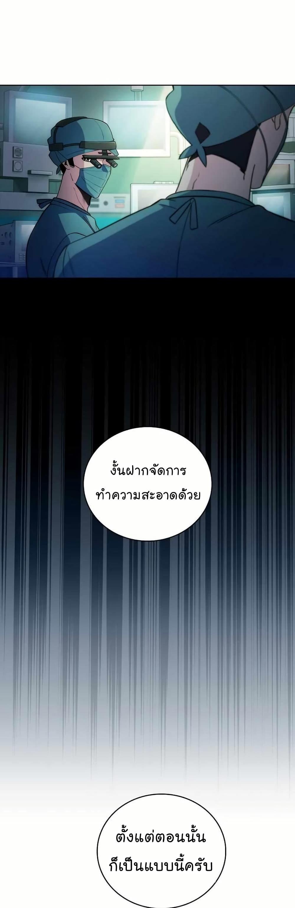 Manga-lc-com อ่านมังงะ อ่านการ์ตูน ออนไลน์ ฟรี Level-Up Doctor ตอนที่ 1 2 3 4 5 6 7 8 9 10 11 12 13 14 ฟรี ไม่มีโฆษณา Manga-lc - อ่าน มังงะ อ่าน การ์ตูน ออนไลน์ อ่านมังงะ ฟรี