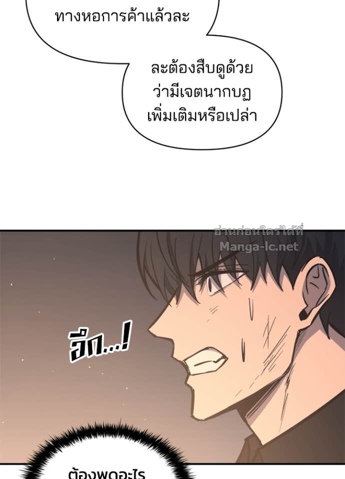 Doujin-Lc- อ่าน โดจิน มังฮวา เกาหลี ญี่ปุ่น จีน แปลไทย ผู้พิชิตเกมป้องกันฐาน ตอนที่ 1 2 3 4 5 6 7 8 9 10 11 12 13 14 ฟรี ไม่มีโฆษณา อ่าน โดจิน Manhwa เกาหลี ญี่ปุ่น จีน เรามีครบ คัดมาให้เน้นๆ โดจิน 18+ รับประกันความฟินโดย Doujin Lc