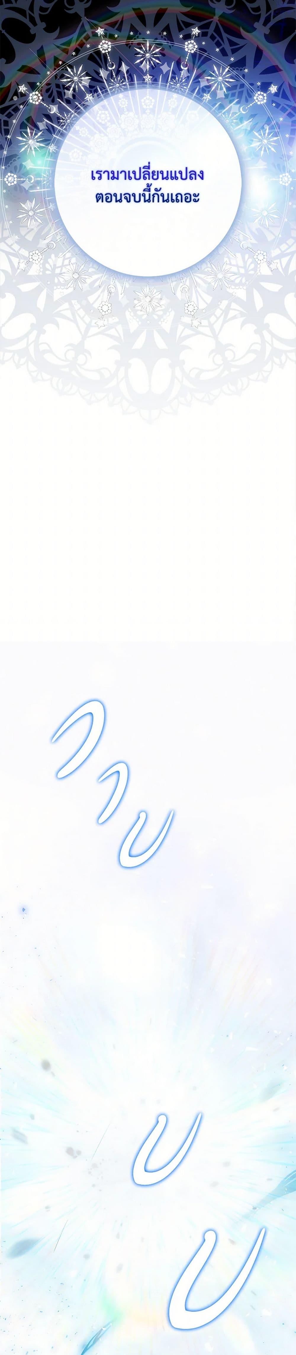 Manga-lc-com อ่านมังงะ อ่านการ์ตูน ออนไลน์ ฟรี I Became the Wife of the Male Lead ตอนที่ 1 2 3 4 5 6 7 8 9 10 11 12 13 14 ฟรี ไม่มีโฆษณา Manga-lc - อ่าน มังงะ อ่าน การ์ตูน ออนไลน์ อ่านมังงะ ฟรี