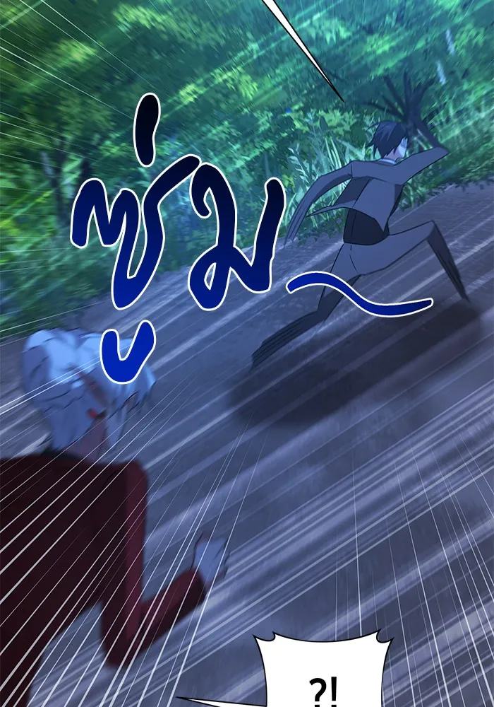 อะคาเดมีนี้เห็นทีจะเจ๊ง ตอนที่ 29 รูปที่ 29