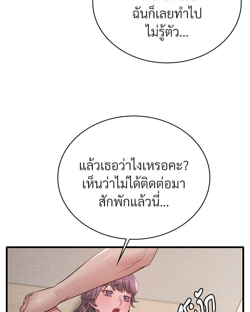 Doujin-Lc- อ่าน โดจิน มังฮวา เกาหลี ญี่ปุ่น จีน แปลไทย Drunk on You ตอนที่ 1 2 3 4 5 6 7 8 9 10 11 12 13 14 ฟรี ไม่มีโฆษณา อ่าน โดจิน Manhwa เกาหลี ญี่ปุ่น จีน เรามีครบ คัดมาให้เน้นๆ โดจิน 18+ รับประกันความฟินโดย  Doujin Lc
