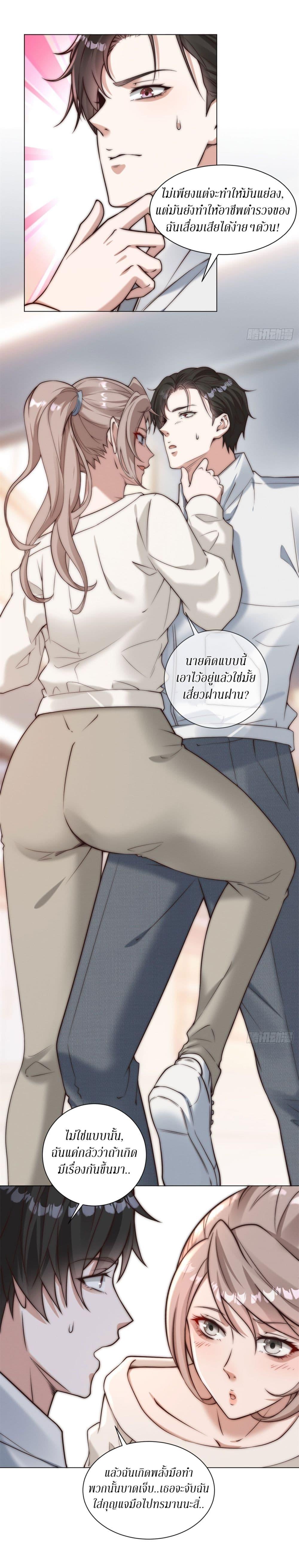 Manga-lc-com อ่านมังงะ อ่านการ์ตูน ออนไลน์ ฟรี Dominating With the Price Collapse System ตอนที่ 1 2 3 4 5 6 7 8 9 10 11 12 13 14 ฟรี ไม่มีโฆษณา Manga-lc - อ่าน มังงะ อ่าน การ์ตูน ออนไลน์ อ่านมังงะ ฟรี