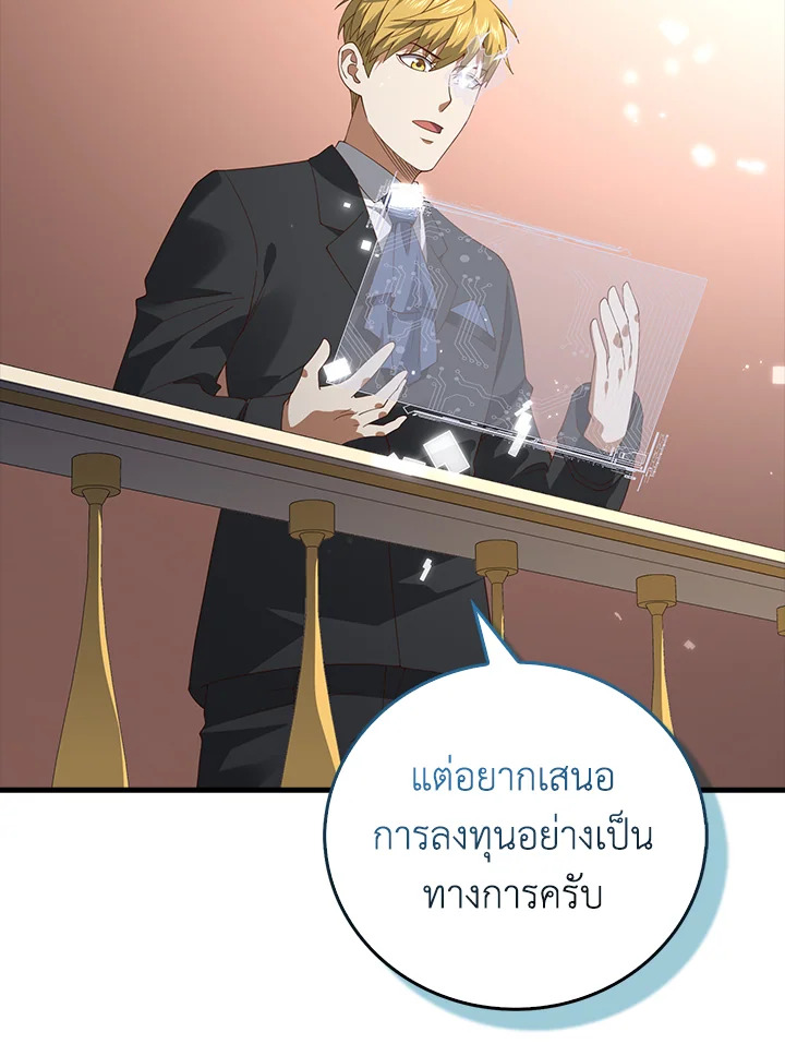 Manga-lc-com อ่านมังงะ อ่านการ์ตูน ออนไลน์ ฟรี The Lord of Coins ตอนที่ 1 2 3 4 5 6 7 8 9 10 11 12 13 14 ฟรี ไม่มีโฆษณา Manga-lc - อ่าน มังงะ อ่าน การ์ตูน ออนไลน์ อ่านมังงะ ฟรี