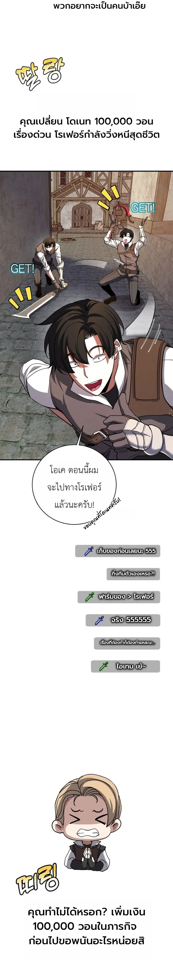 Manga-lc-com อ่านมังงะ อ่านการ์ตูน ออนไลน์ ฟรี The Returnee’s Hidden Strategy Stream สตรีมเมอร์หวนคืน55ชาติ ตอนที่ 1 2 3 4 5 6 7 8 9 10 11 12 13 14 ฟรี ไม่มีโฆษณา Manga-lc - อ่าน มังงะ อ่าน การ์ตูน ออนไลน์ อ่านมังงะ ฟรี