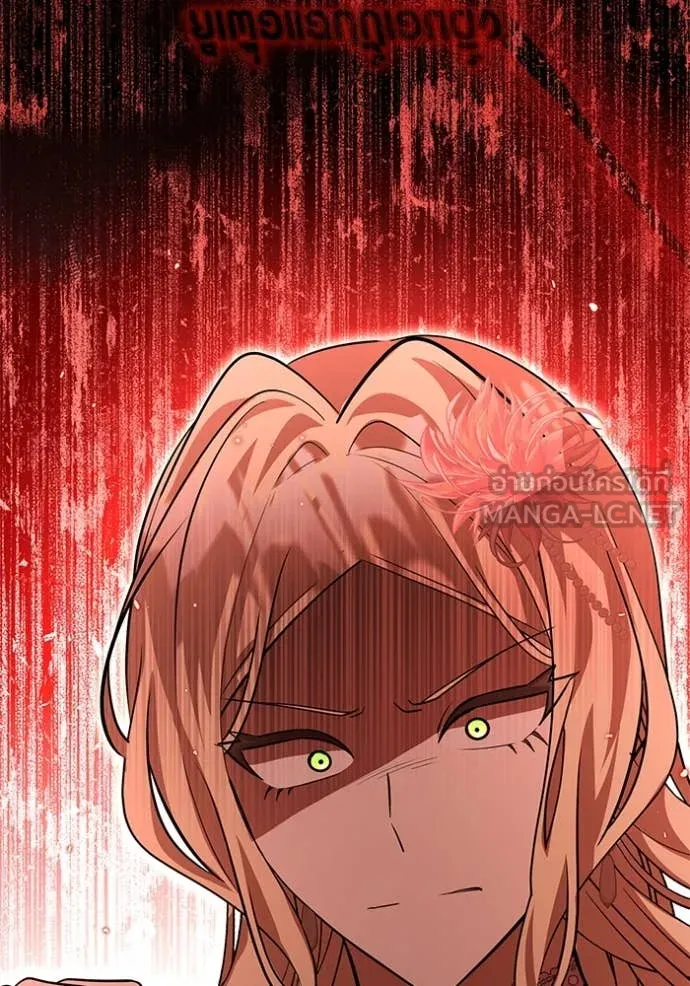 ป๊ะป๋าขา หนูลาแล้ว ตอนที่ 40 รูปที่ 56