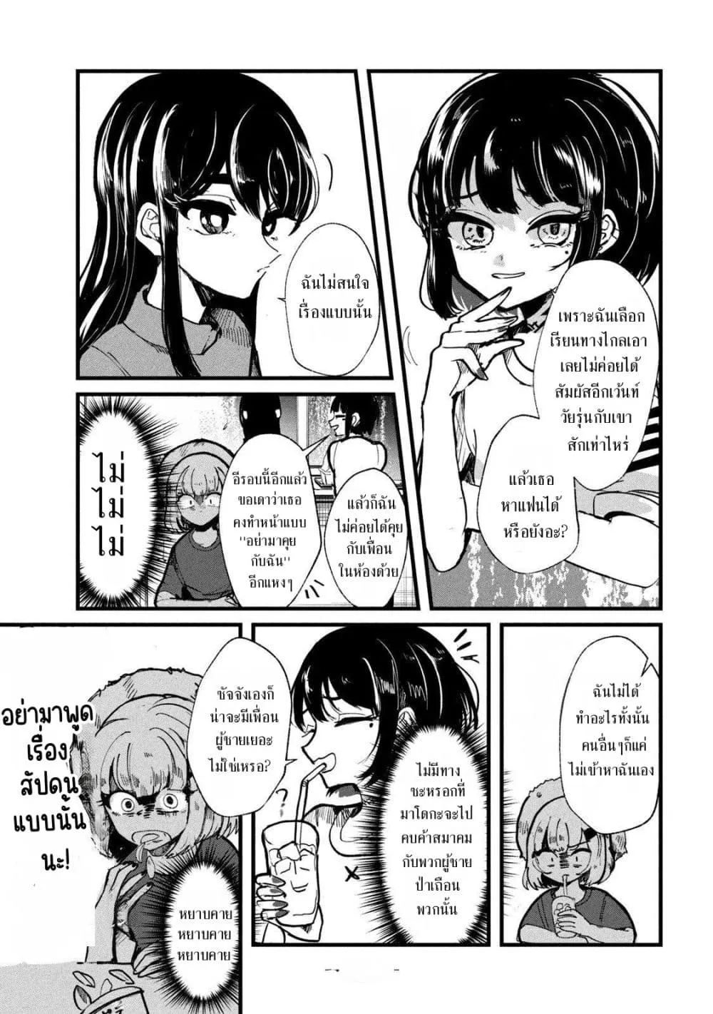 Manga-lc-com อ่านมังงะ อ่านการ์ตูน ออนไลน์ ฟรี Kono Ai wo Owarasete kurenai ka ตอนที่ 1 2 3 4 5 6 7 8 9 10 11 12 13 14 ฟรี ไม่มีโฆษณา Manga-lc - อ่าน มังงะ อ่าน การ์ตูน ออนไลน์ อ่านมังงะ ฟรี