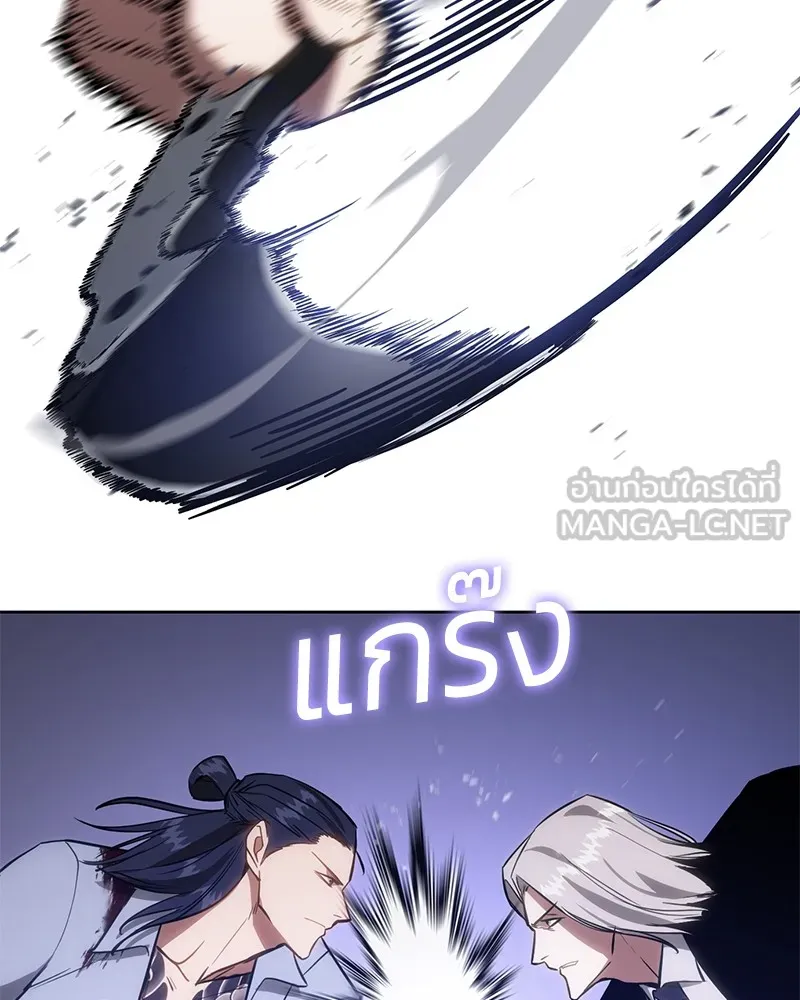 แบคXX ตอนที่ 4 รูปที่ 84