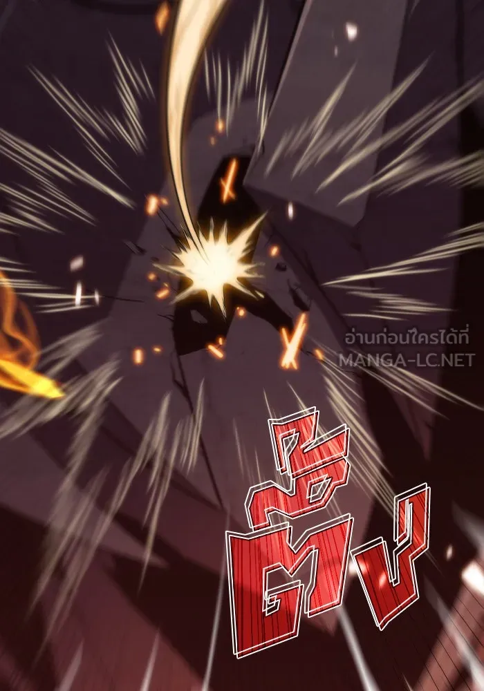 ผู้เล่นหน้าใหม่เลเวลแมกซ์ ตอนที่ 46 กองทัพเดี่ยว (3) รูปที่ 141