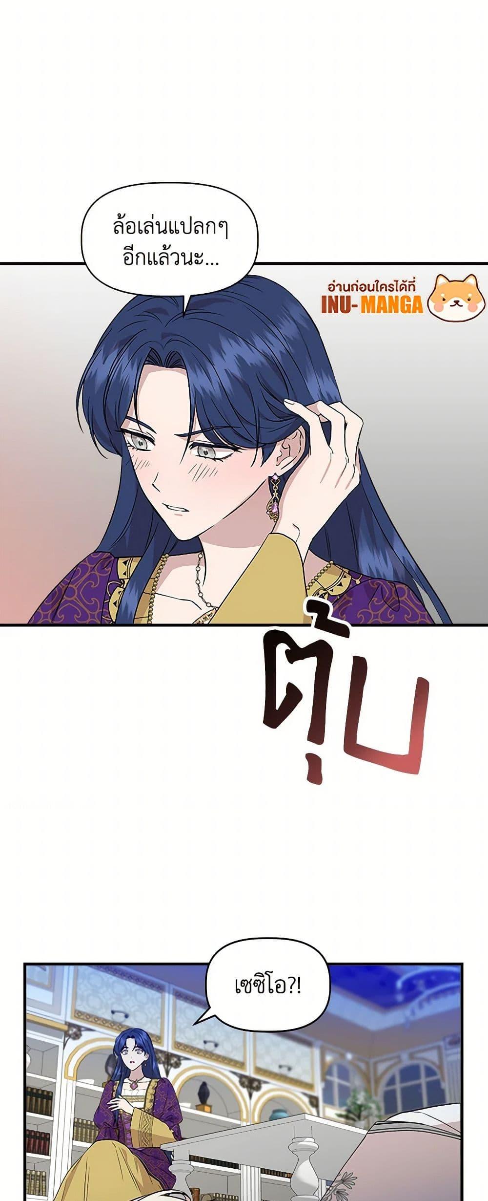 Manga-lc-com อ่านมังงะ อ่านการ์ตูน ออนไลน์ ฟรี I Wasn’t the Cinderella ตอนที่ 1 2 3 4 5 6 7 8 9 10 11 12 13 14 ฟรี ไม่มีโฆษณา Manga-lc - อ่าน มังงะ อ่าน การ์ตูน ออนไลน์ อ่านมังงะ ฟรี