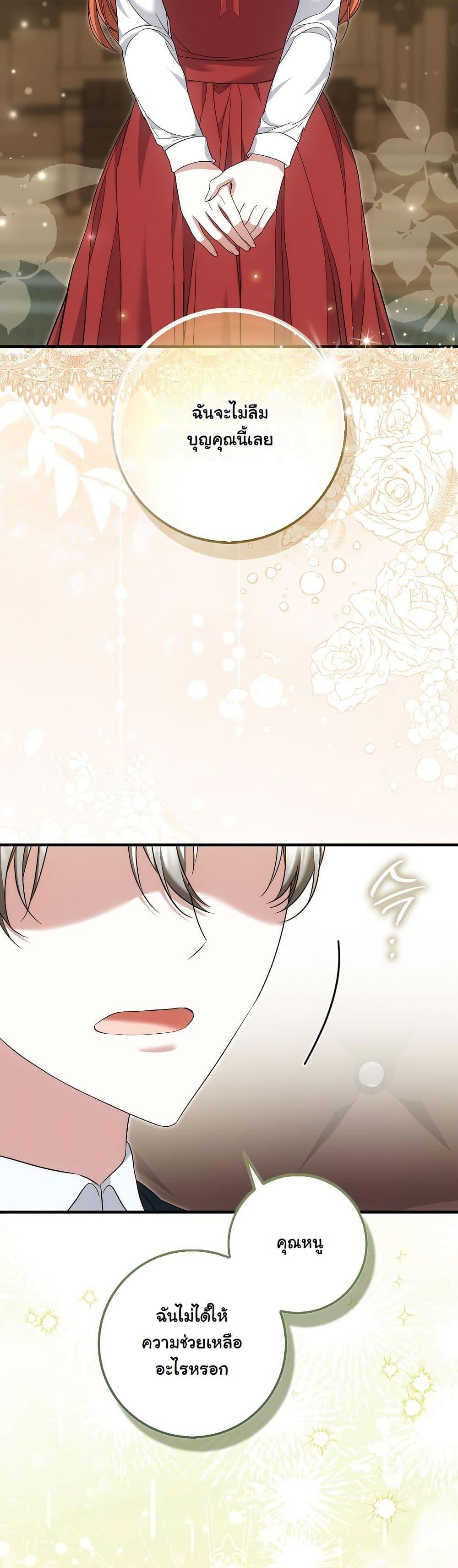 Manga-lc-com อ่านมังงะ อ่านการ์ตูน ออนไลน์ ฟรี The Maniacs are Obsessed With the Fake ตอนที่ 1 2 3 4 5 6 7 8 9 10 11 12 13 14 ฟรี ไม่มีโฆษณา Manga-lc - อ่าน มังงะ อ่าน การ์ตูน ออนไลน์ อ่านมังงะ ฟรี