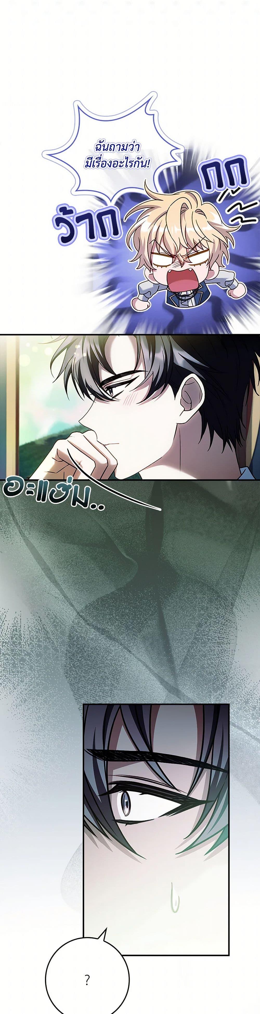 Manga-lc-com อ่านมังงะ อ่านการ์ตูน ออนไลน์ ฟรี The Painless Player ตอนที่ 1 2 3 4 5 6 7 8 9 10 11 12 13 14 ฟรี ไม่มีโฆษณา Manga-lc - อ่าน มังงะ อ่าน การ์ตูน ออนไลน์ อ่านมังงะ ฟรี